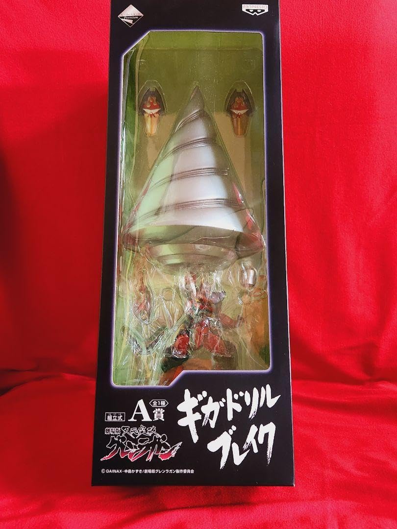 天元突破グレンラガン 一番くじ A賞 ギガドリルブレイク 一番くじプレミアム 劇場版 天元突破グレンラガン A賞